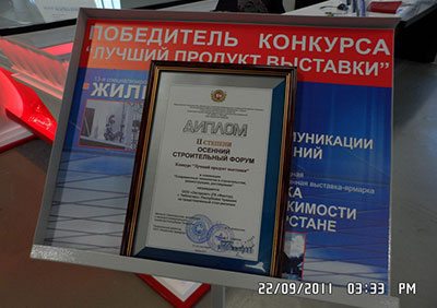 09/25/2011: Results of the participation of OOO “EXPROMT” in the exhibition “Residence” Kazan from 21 to 24 September 2011
