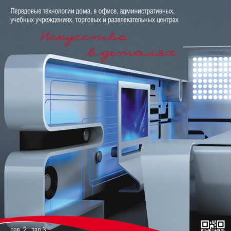 14.11.2012: The company “Expromt” will take part in the exhibition “Furniture-2012”, Moscow, “Expocenter”, from November 19 to 23